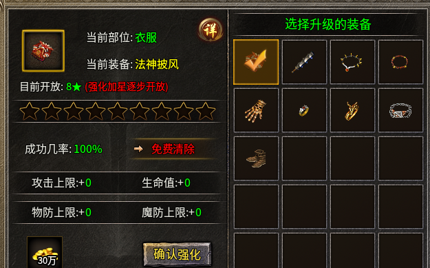 【战渊复古176】一帖帮你了解整个游戏玩法。 战渊复古176 图片 15
