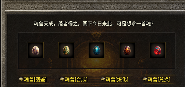 【战渊复古176】一帖帮你了解整个游戏玩法。 战渊复古176 图片 16