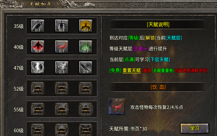【战渊复古176】一帖帮你了解整个游戏玩法。 战渊复古176 图片 19