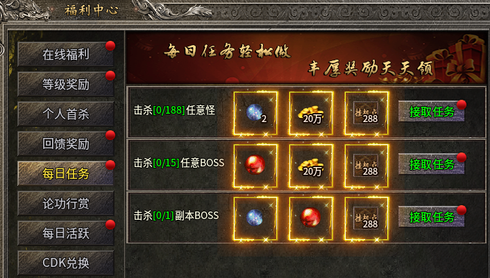【战渊复古176】一帖帮你了解整个游戏玩法。 战渊复古176 图片 20