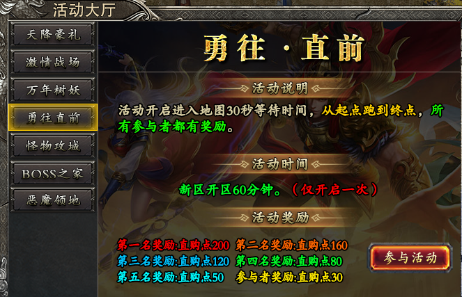 【凯游封神沉默】1元首充，直购可打，区多人少，鬼服正当时！ 凯游封神沉默 图片 3