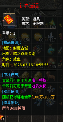 【凯游封神沉默】1元首充，直购可打，区多人少，鬼服正当时！ 凯游封神沉默 图片 6