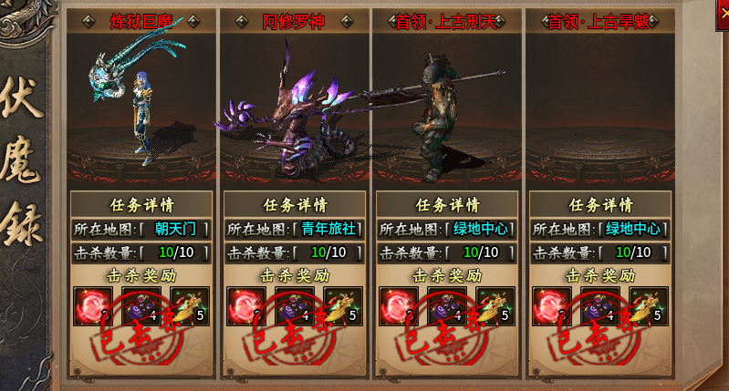 【凯游封神沉默】1元首充，直购可打，区多人少，鬼服正当时！ 凯游封神沉默 图片 7