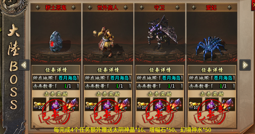 【凯游封神沉默】1元首充，直购可打，区多人少，鬼服正当时！ 凯游封神沉默 图片 8