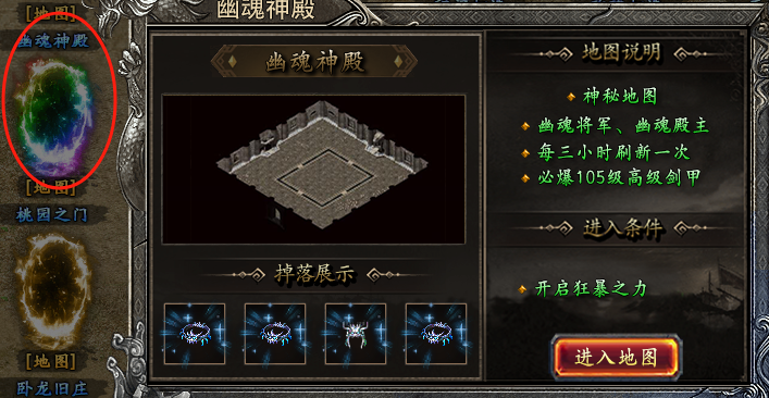【凯游封神沉默】1元首充，直购可打，区多人少，鬼服正当时！ 凯游封神沉默 图片 9