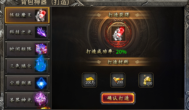 【凯游封神沉默】1元首充，直购可打，区多人少，鬼服正当时！ 凯游封神沉默 图片 10
