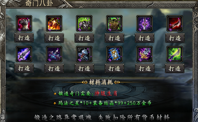 【凯游封神沉默】1元首充，直购可打，区多人少，鬼服正当时！ 凯游封神沉默 图片 12