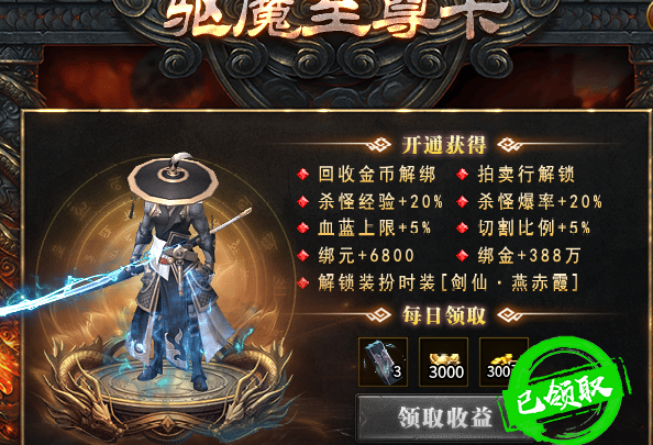 【糖宠沉默三职业】百倍充值助力，散人养老院！ 糖宠沉默三职业 图片 2