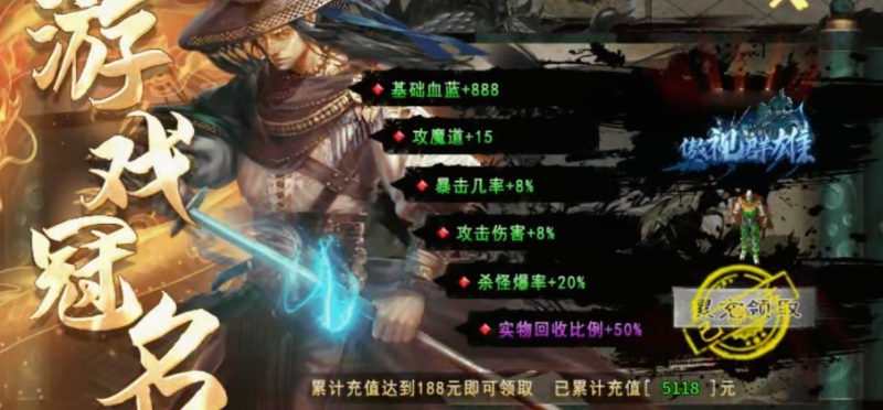 【糖宠沉默三职业】百倍充值助力，散人养老院！ 糖宠沉默三职业 图片 3