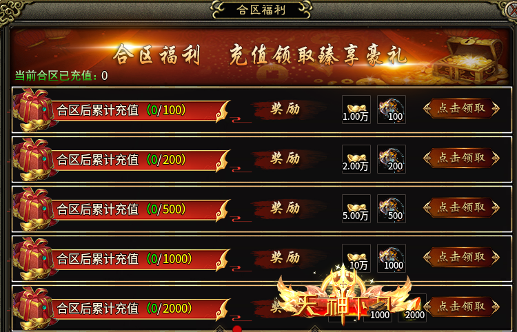 【糖宠沉默三职业】百倍充值助力，散人养老院！ 糖宠沉默三职业 图片 4