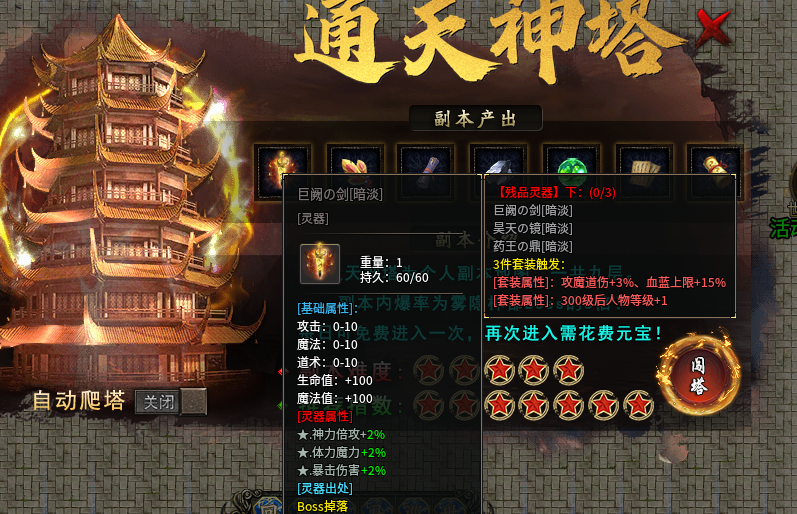 【糖宠沉默三职业】百倍充值助力，散人养老院！ 糖宠沉默三职业 图片 7
