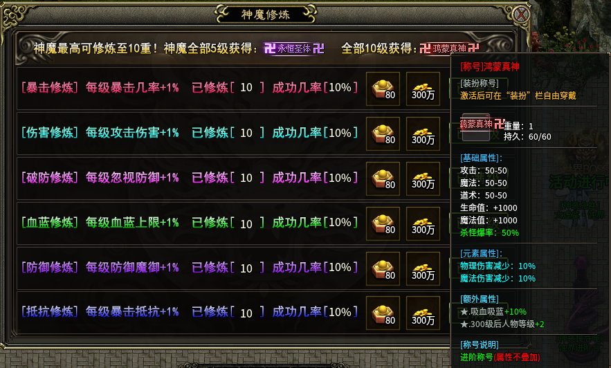 【糖宠沉默三职业】百倍充值助力，散人养老院！ 糖宠沉默三职业 图片 8