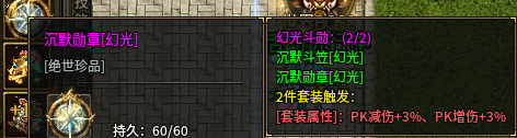 【糖宠沉默三职业】百倍充值助力，散人养老院！ 糖宠沉默三职业 图片 9