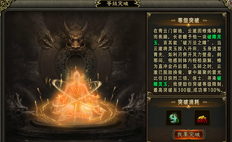 【糖宠沉默三职业】百倍充值助力，散人养老院！ 糖宠沉默三职业 图片 11