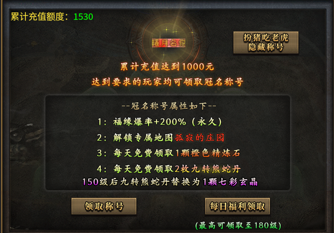 【曦月沉默古迹】第五季重新启航,白嫖百元充值开局!助力丝滑起步。 曦月沉默古迹 图片 2