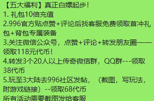 【曦月沉默古迹】第五季重新启航,白嫖百元充值开局!助力丝滑起步。 曦月沉默古迹 图片 4