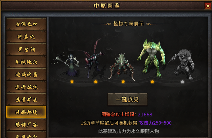 【曦月沉默古迹】第五季重新启航,白嫖百元充值开局!助力丝滑起步。 曦月沉默古迹 图片 5