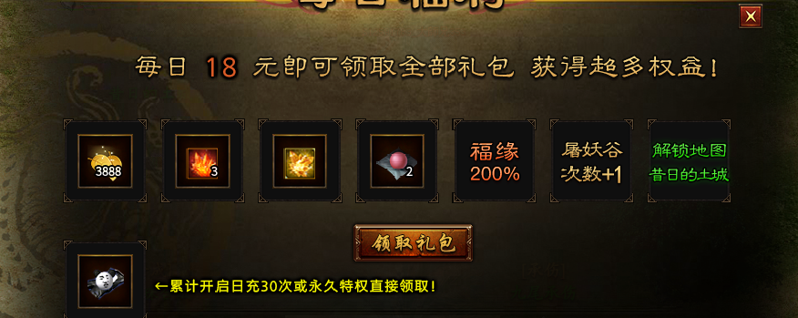 【曦月沉默古迹】第五季重新启航,白嫖百元充值开局!助力丝滑起步。 曦月沉默古迹 图片 9