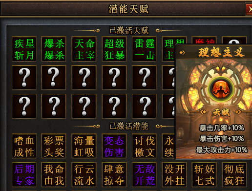 【曦月沉默古迹】第五季重新启航,白嫖百元充值开局!助力丝滑起步。 曦月沉默古迹 图片 11