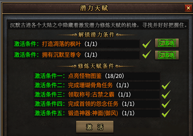 【曦月沉默古迹】第五季重新启航,白嫖百元充值开局!助力丝滑起步。 曦月沉默古迹 图片 12