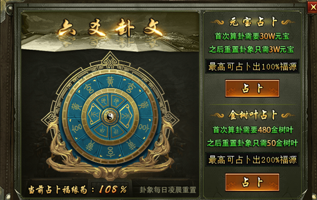 【曦月沉默古迹】第五季重新启航,白嫖百元充值开局!助力丝滑起步。 曦月沉默古迹 图片 13