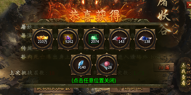 【曦月沉默古迹】第五季重新启航,白嫖百元充值开局!助力丝滑起步。 曦月沉默古迹 图片 14
