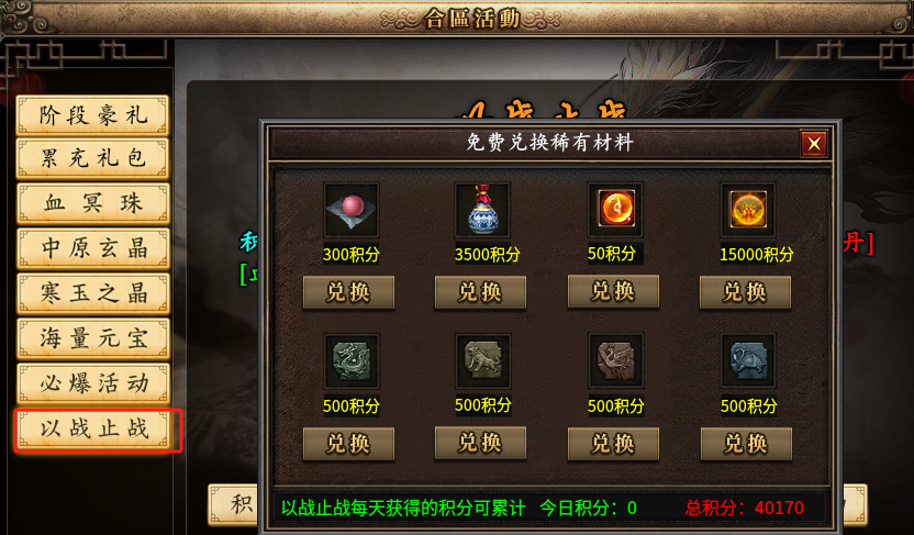 【曦月沉默古迹】第五季重新启航,白嫖百元充值开局!助力丝滑起步。 曦月沉默古迹 图片 15