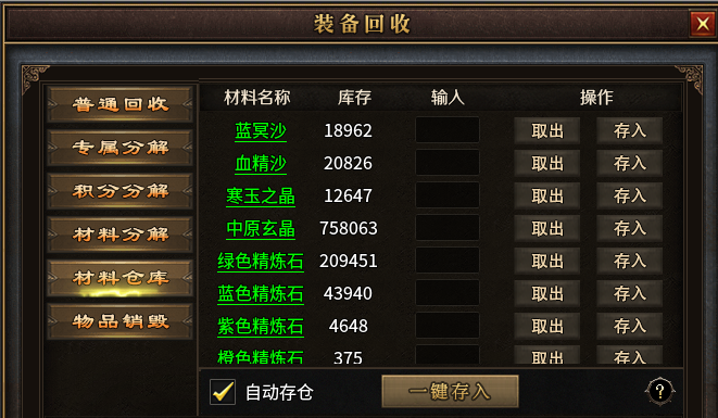 【曦月沉默古迹】第五季重新启航,白嫖百元充值开局!助力丝滑起步。 曦月沉默古迹 图片 17