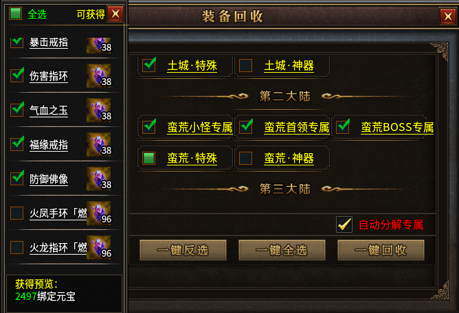 【曦月沉默古迹】第五季重新启航,白嫖百元充值开局!助力丝滑起步。 曦月沉默古迹 图片 16