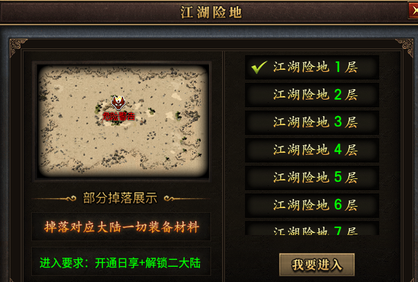 【曦月沉默古迹】第五季重新启航,白嫖百元充值开局!助力丝滑起步。 曦月沉默古迹 图片 18