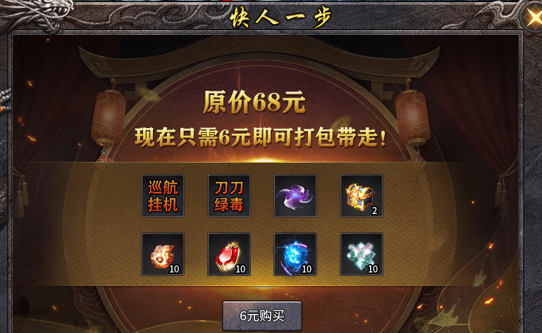 【斩云乾坤专属神器】前期大陆玩法科普！少走弯路 斩云乾坤专属神器 图片 1