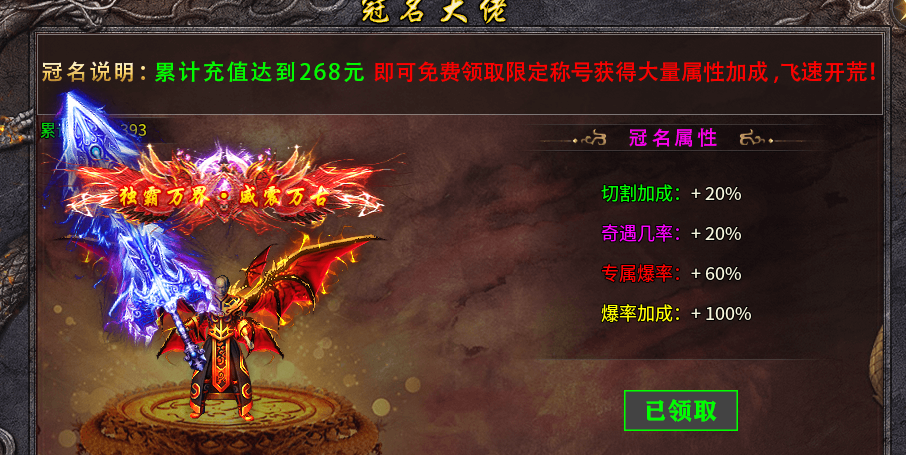 【斩云乾坤专属神器】前期大陆玩法科普！少走弯路 斩云乾坤专属神器 图片 3