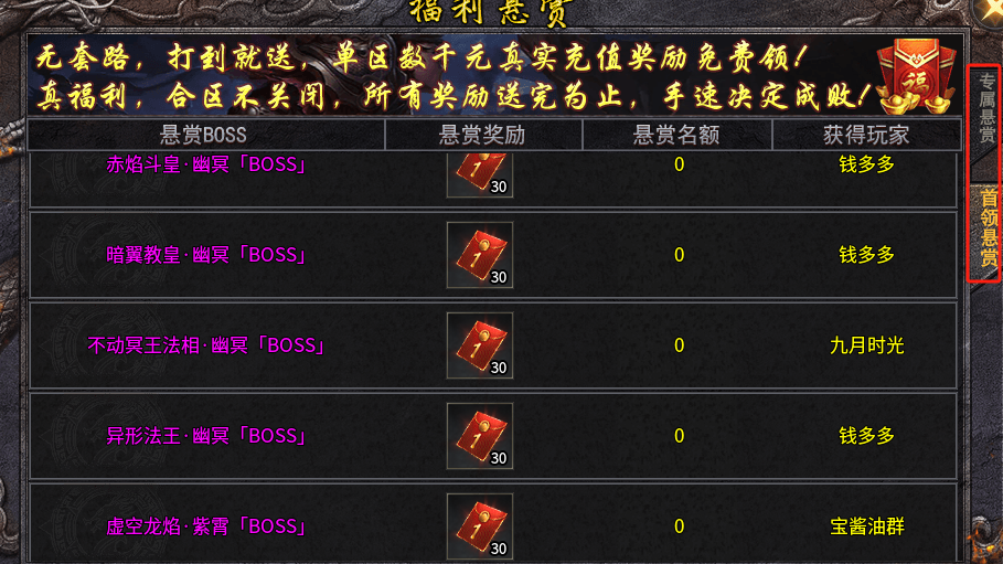 【斩云乾坤专属神器】前期大陆玩法科普！少走弯路 斩云乾坤专属神器 图片 4