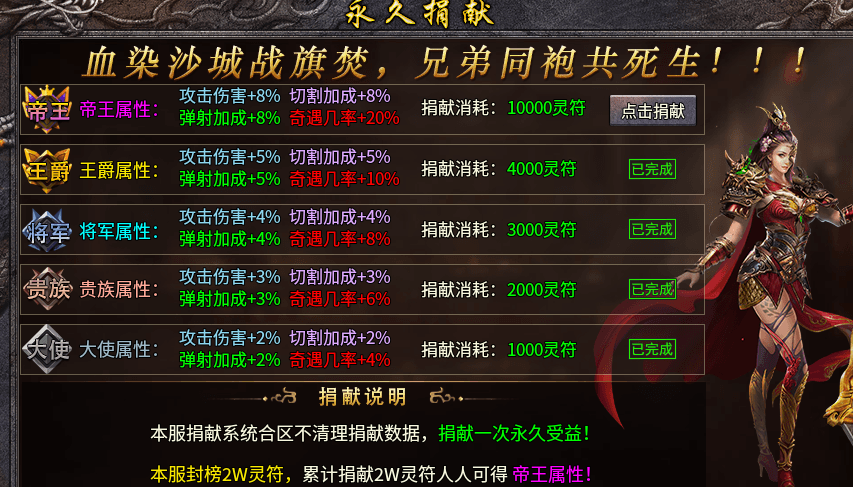 【斩云乾坤专属神器】前期大陆玩法科普！少走弯路 斩云乾坤专属神器 图片 7
