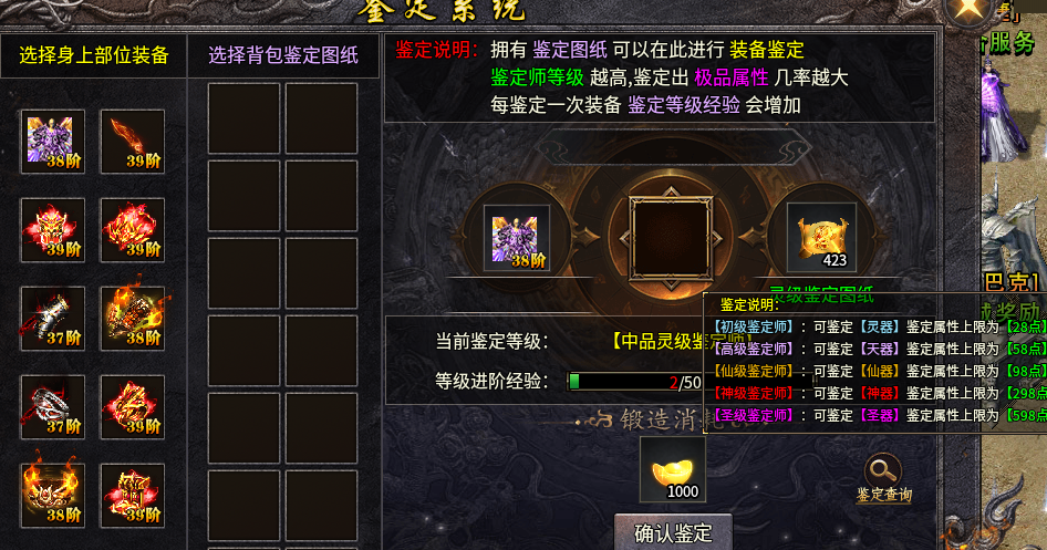 【斩云乾坤专属神器】前期大陆玩法科普！少走弯路 斩云乾坤专属神器 图片 10