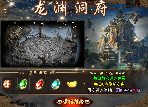 【斩云乾坤专属神器】前期大陆玩法科普！少走弯路 斩云乾坤专属神器 图片 12
