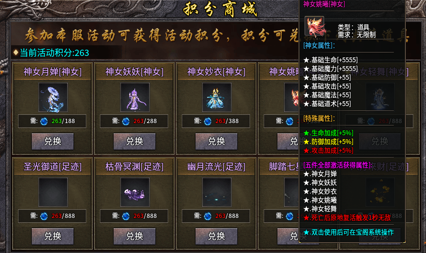 【斩云乾坤专属神器】前期大陆玩法科普！少走弯路 斩云乾坤专属神器 图片 16