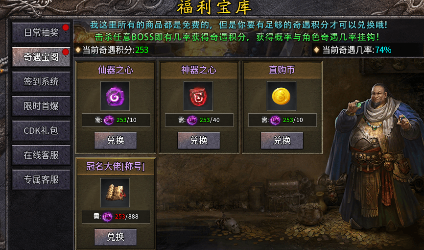 【斩云乾坤专属神器】前期大陆玩法科普！少走弯路 斩云乾坤专属神器 图片 17