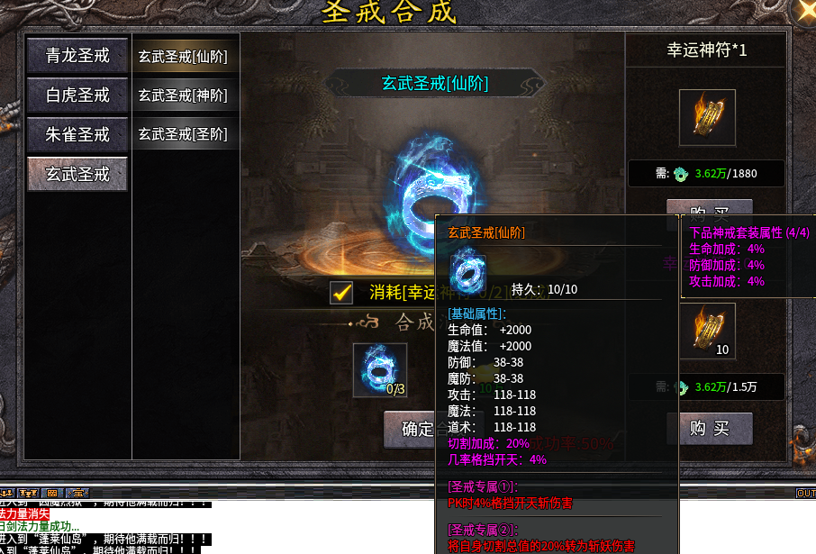 【斩云乾坤专属神器】前期大陆玩法科普！少走弯路 斩云乾坤专属神器 图片 21