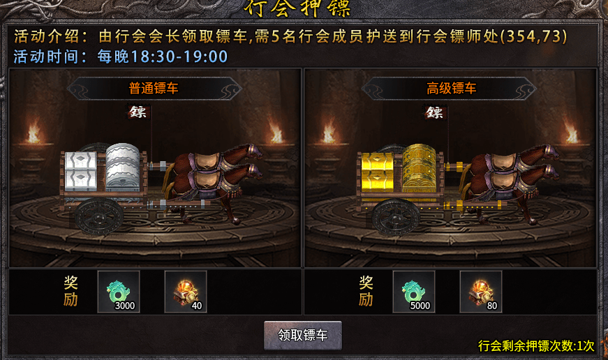 【斩云乾坤专属神器】前期大陆玩法科普！少走弯路 斩云乾坤专属神器 图片 23
