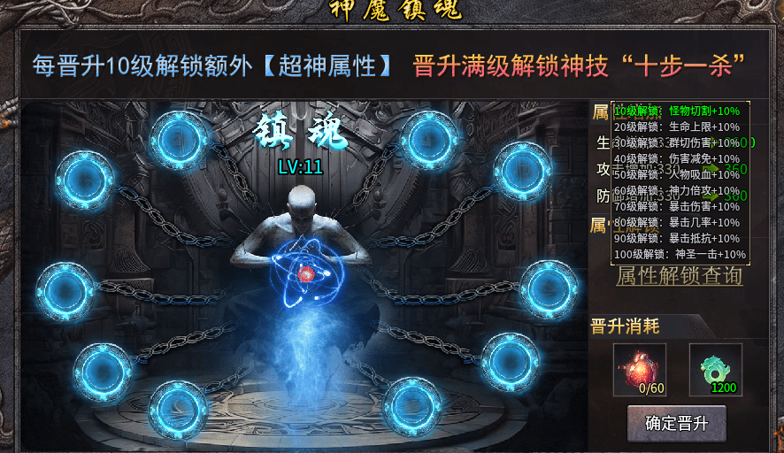 【斩云乾坤专属神器】前期大陆玩法科普！少走弯路 斩云乾坤专属神器 图片 27