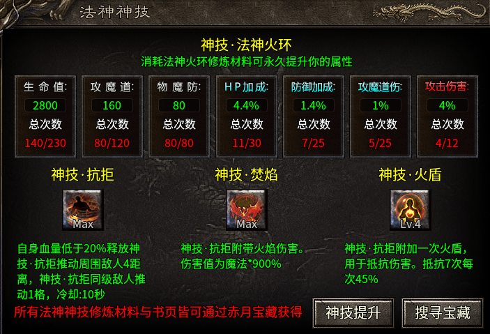 【金剑神器攻速复古】都这么卷吗。刷怪就送扫码币？ 金剑神器攻速复古 图片 11