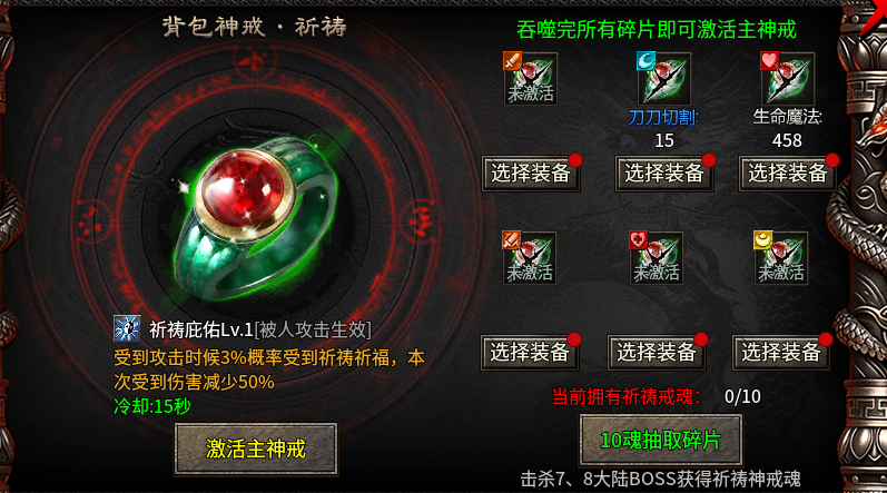 【金剑神器攻速复古】都这么卷吗。刷怪就送扫码币？ 金剑神器攻速复古 图片 12