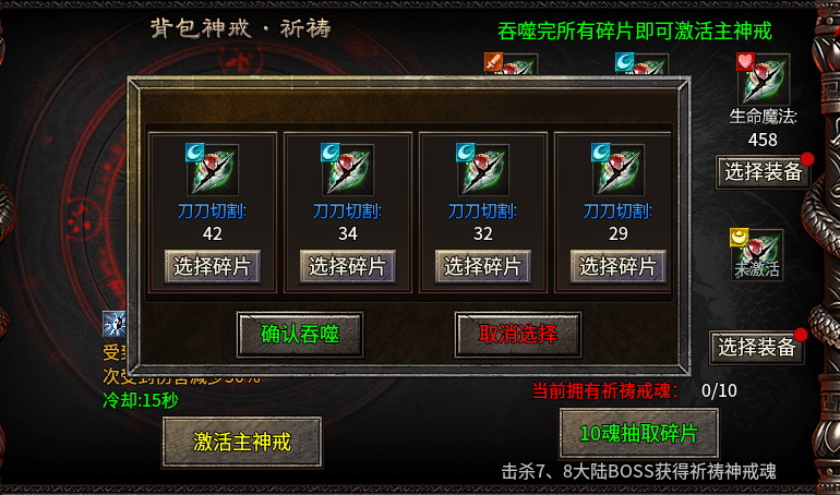 【金剑神器攻速复古】都这么卷吗。刷怪就送扫码币？ 金剑神器攻速复古 图片 13