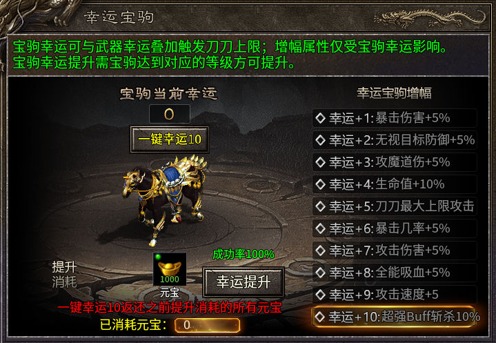 【金剑神器攻速复古】都这么卷吗。刷怪就送扫码币？ 金剑神器攻速复古 图片 14