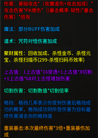 【金剑神器攻速复古】都这么卷吗。刷怪就送扫码币？ 金剑神器攻速复古 图片 18