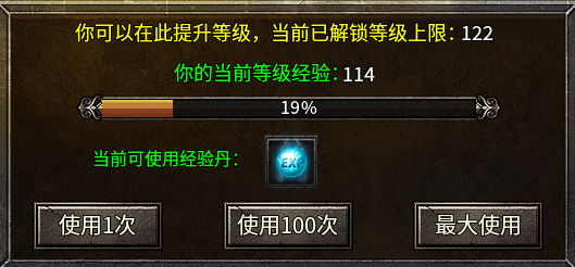 【金剑神器攻速复古】都这么卷吗。刷怪就送扫码币？ 金剑神器攻速复古 图片 19