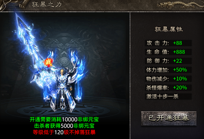 【金剑神器攻速复古】都这么卷吗。刷怪就送扫码币？ 金剑神器攻速复古 图片 21
