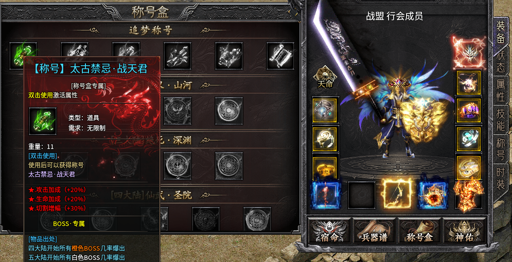 【久念弑神沉默】喜欢装备服的兄弟们可以集合了，散人追梦不再是玩笑话！ 久念弑神沉默 图片 1