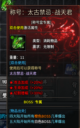【久念弑神沉默】喜欢装备服的兄弟们可以集合了，散人追梦不再是玩笑话！ 久念弑神沉默 图片 3